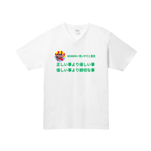 賑やかマークと落ち着いたロゴのオリジナルtシャツデザイン Idのデザイン事例 オリジナルtシャツtmix 賑やかマークと落ち着いたロゴのオリジナルtシャツデザイン Idのデザイン事例 オリジナルtシャツtmix