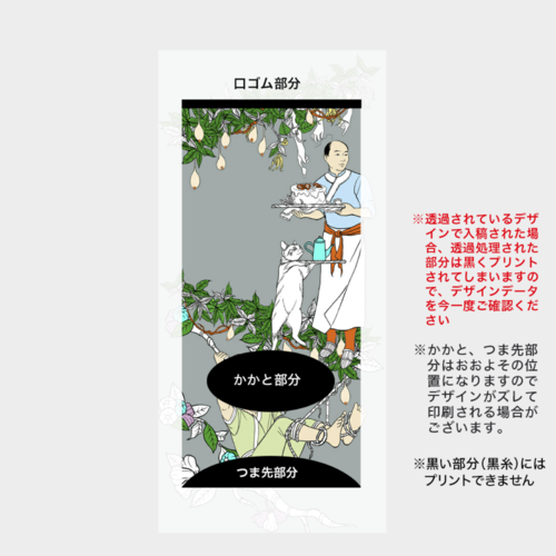 和風イラストのオリジナルグッズ マスク等 デザイン Idのデザイン事例 オリジナルtシャツtmix 和風イラストのオリジナルグッズ マスク等 デザイン Idのデザイン事例 オリジナルtシャツtmix