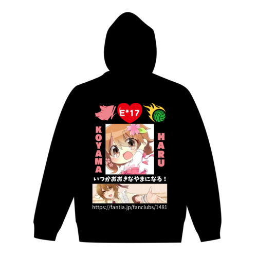 バレーボールキャラクターのオリジナルパーカー スウェットデザイン Idのデザイン事例 オリジナルtシャツtmix バレーボールキャラクターのオリジナルパーカー スウェットデザイン Idのデザイン事例 オリジナルtシャツtmix