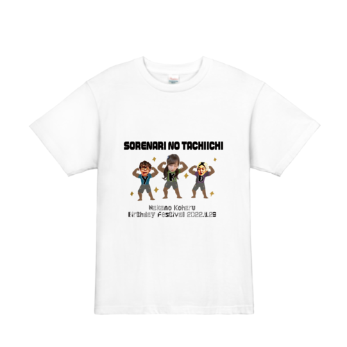 自作tシャツのデザイン事例 オリジナルtシャツプリントtmix 自作tシャツのデザイン事例 オリジナルtシャツプリントtmix