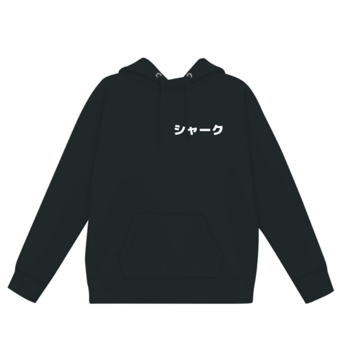 「シャーク」デザインのオリジナルパーカー