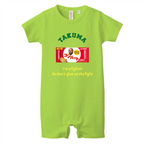 オリジナルベビー服のプリント デザインなら オリジナルtシャツtmix オリジナルベビー服のプリント デザインなら オリジナルtシャツtmix