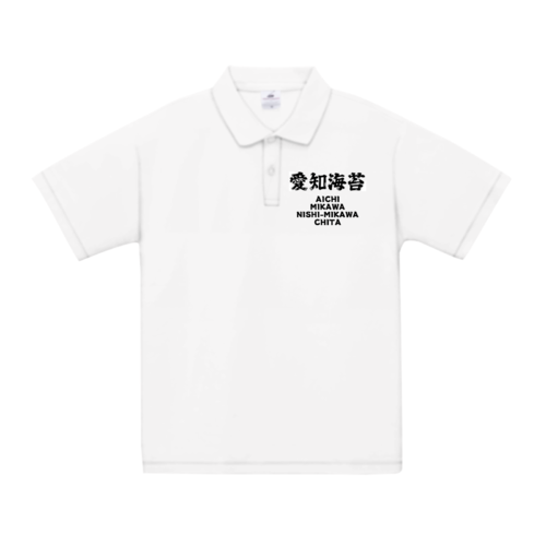 男らしい漢字のオリジナルポロシャツデザイン Idのデザイン事例 オリジナルtシャツtmix 男らしい漢字のオリジナルポロシャツデザイン Idのデザイン事例 オリジナルtシャツtmix