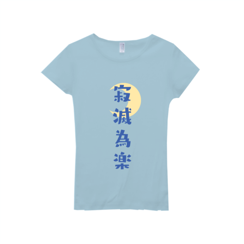 三日月のブルーフォントのオリジナルTシャツデザイン