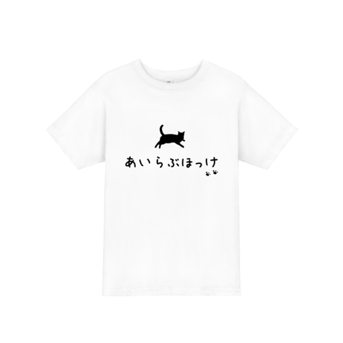 猫の気持ちを描いたオリジナルTシャツデザイン