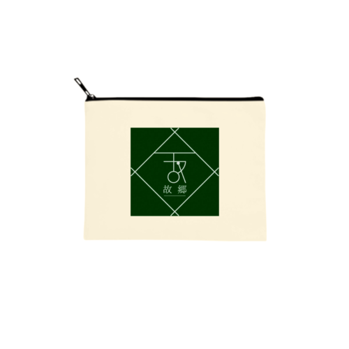 グリーンのノスタルジックなロゴのオリジナルバッグ・ポーチデザイン