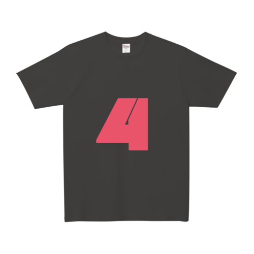 数字の4オリジナルTシャツデザイン