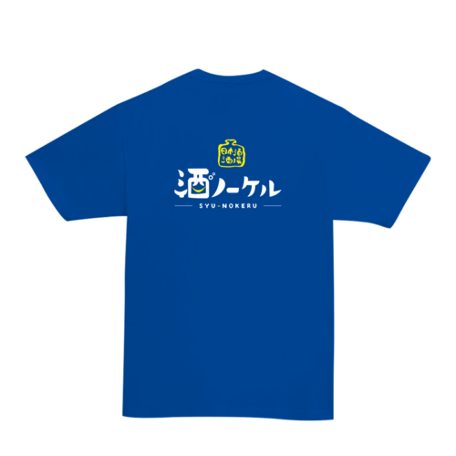 コミカルな酒場ロゴのオリジナルTシャツデザイン