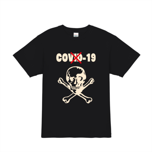 コロナ撲滅運動のオリジナルTシャツデザイン