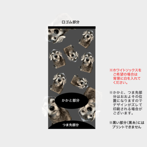犬のイラストがたくさんのオリジナルグッズ マスク等 デザイン Idのデザイン事例 オリジナルtシャツtmix 犬のイラストがたくさんのオリジナルグッズ マスク等 デザイン Idのデザイン事例 オリジナルtシャツtmix