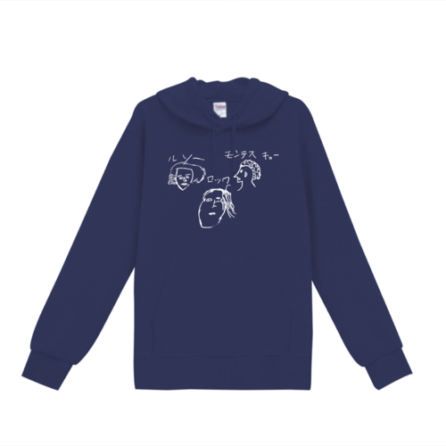ルソー ロック モンテスキューイラストのオリジナルパーカー スウェットデザイン Idのデザイン事例 ルソー ロック モンテスキューイラストのオリジナルパーカー スウェットデザイン Idのデザイン事例