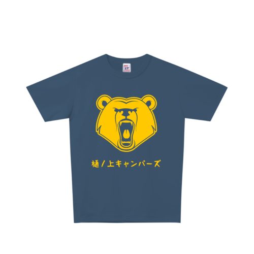 「樋ノ上キャンパーズ様」のオリジナルTシャツデザイン