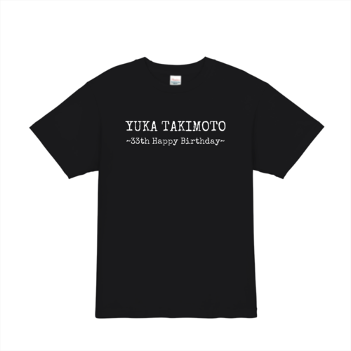 誕生日プレゼントにオリジナルTシャツを!