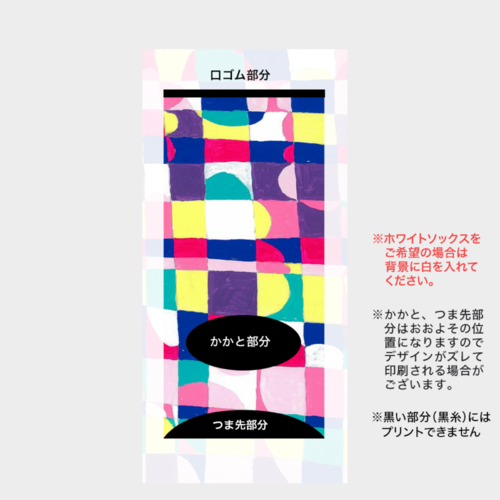 明るい幾何学模様のオリジナルグッズ マスク等 デザイン Idのデザイン事例 オリジナルtシャツtmix 明るい幾何学模様のオリジナルグッズ マスク等 デザイン Idのデザイン事例 オリジナルtシャツtmix