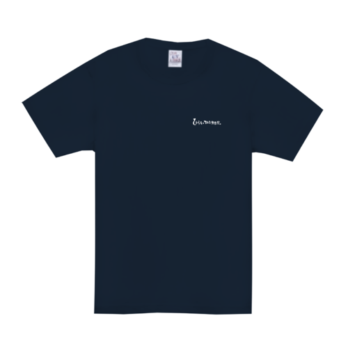 「ひらい鍼灸整骨院様」のオリジナルTシャツデザイン
