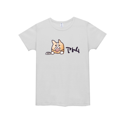 わんぱくな犬のオリジナルTシャツデザイン