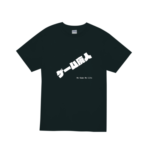 週末は「ゲーム廃人」?ゲーマーにおすすめのオリジナルTシャツプリント